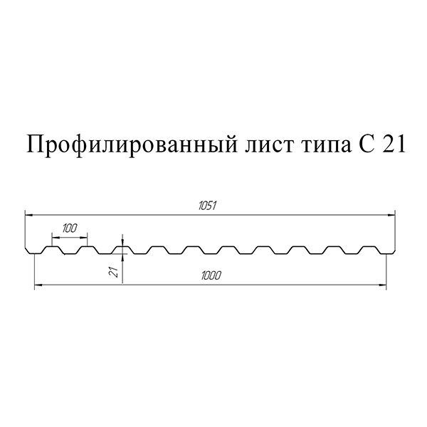 Профнастил Grand Line С21R
